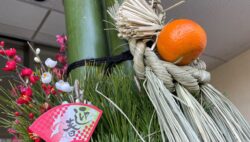 あけましておめでとうございます