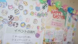 東4階でイースター祭を行いました🍳