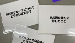 ４月からこのようなカードを使いながら