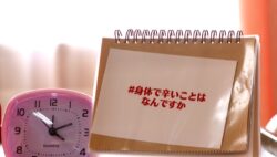 東三病棟　精神科女子慢性期