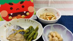 本日の夕食~節分メニュー👹~