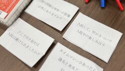 今日のOKAMOTO’ｓ