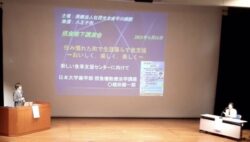 摂食嚥下（えんげ）講演会を開催しました