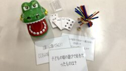 コミュニケーションプログラム⭐︎