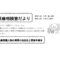 「医療相談室だより9月号」発行しました。