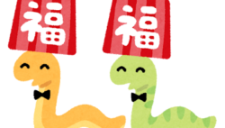 1月の誕生会を行いました🍰