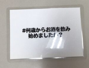 あ