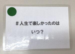 あ