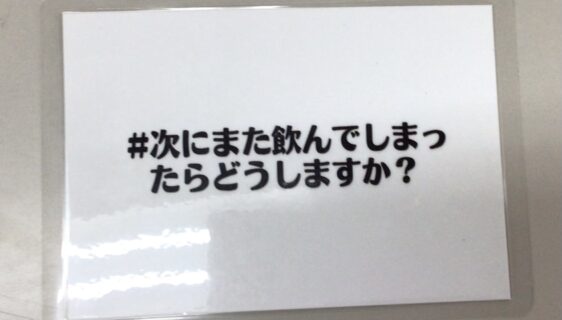 今週のA2のプログラム