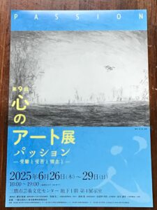 あ