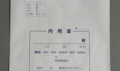 こんにちは。薬剤科です。