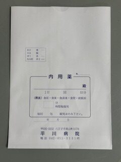 こんにちは。薬剤科です。