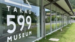 外出プログラム復活しました