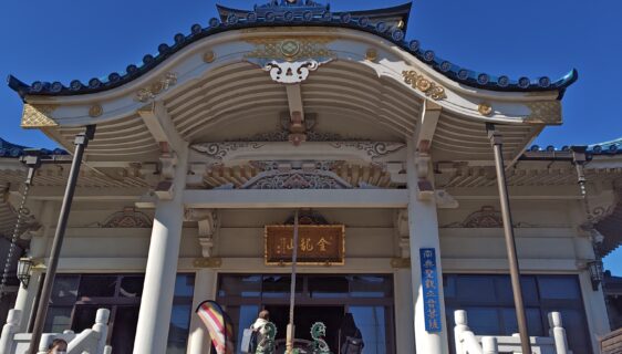 デイケア院外レク「八福神めぐり」