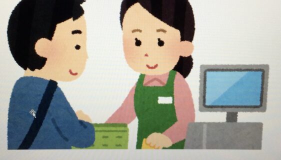 OT同伴外出について