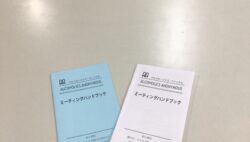 AAに行ってきました！