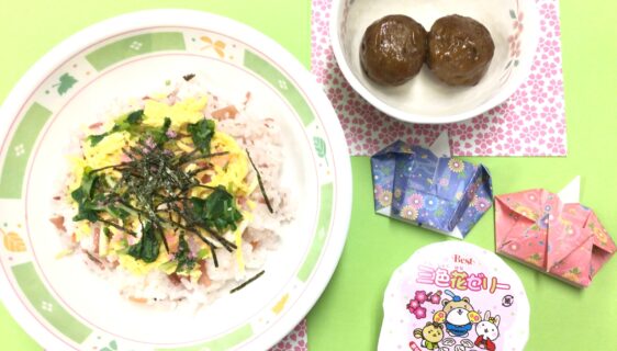 行事食🎎ひな祭りメニュー
