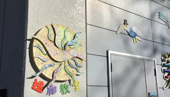 プログラムの準備🖼️