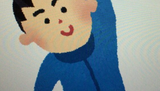 院内体操プログラム