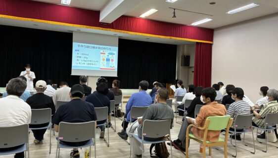 5月デイケア特別講座プログラム