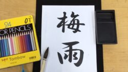 自分で選べる活動！