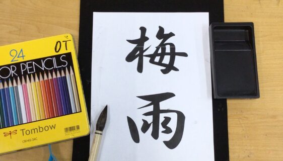 自分で選べる活動！