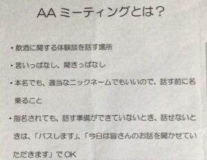 あ