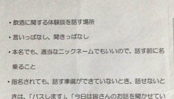 AAオープンミーティングに参加してきました！