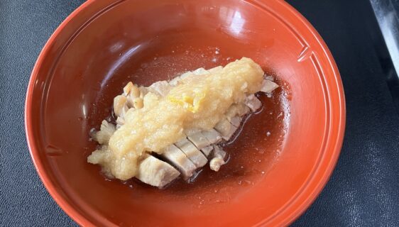 鶏の柚子おろしのせ