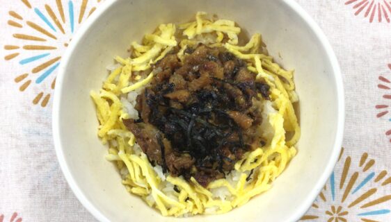 土用の丑の日