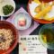 ㊗️開院60周年記念メニュー✨