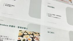 フレイル予防についてお話ししました！