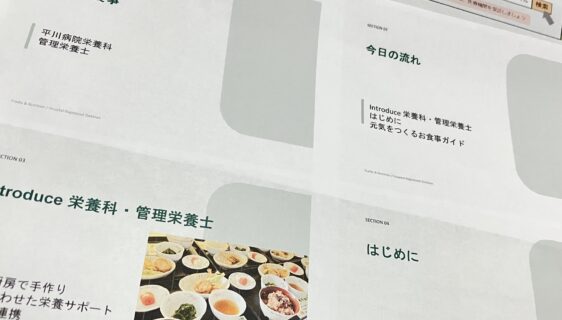 フレイル予防についてお話ししました！