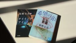 芸術の秋、読書の秋🍂